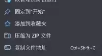 解决Windows菜单无反应问题的详细步骤与技巧