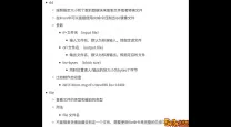 linux创建共享目录命令-linux创建共享文件命令