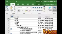 手机mpp格式文件怎么打开