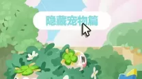 如何在洛克王国中将宠物降为一级宠物的详细步骤与技巧