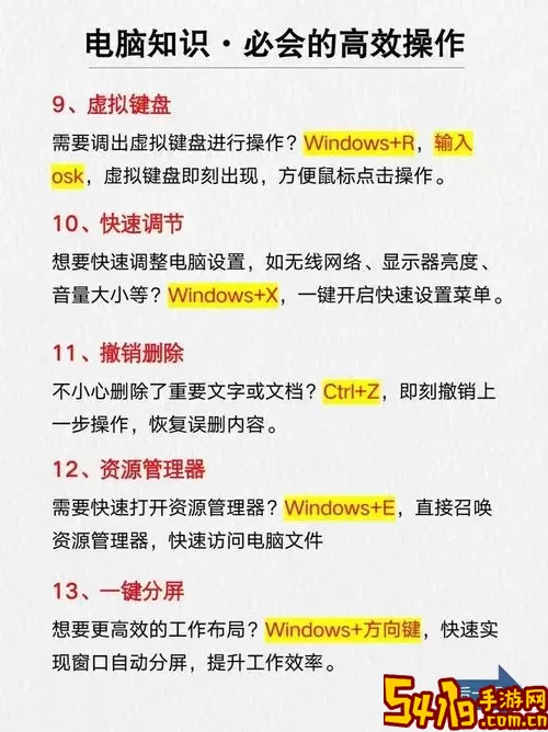 详细指南：Win7系统垃圾清理方法与技巧，提升电脑性能图1