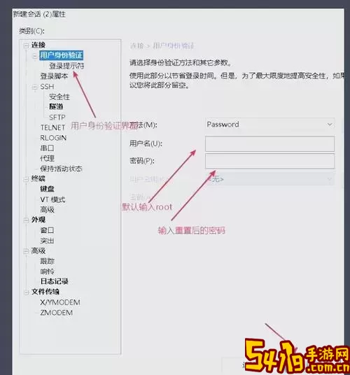 如何使用Xshell查看服务器端口号的详细步骤和命令解析图1