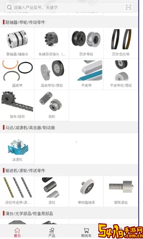 蚂蚁工场免费版下载