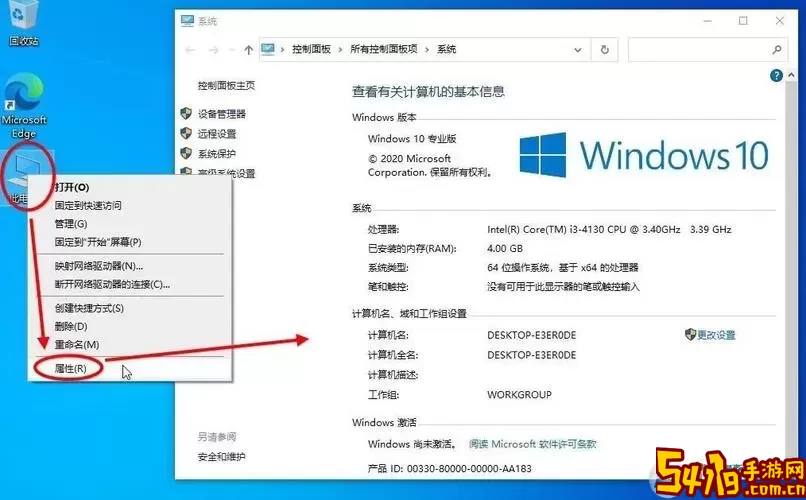 win10显示适配器属性在哪图3