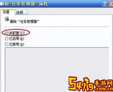 win10关机没反应,打不开任务管理器图1