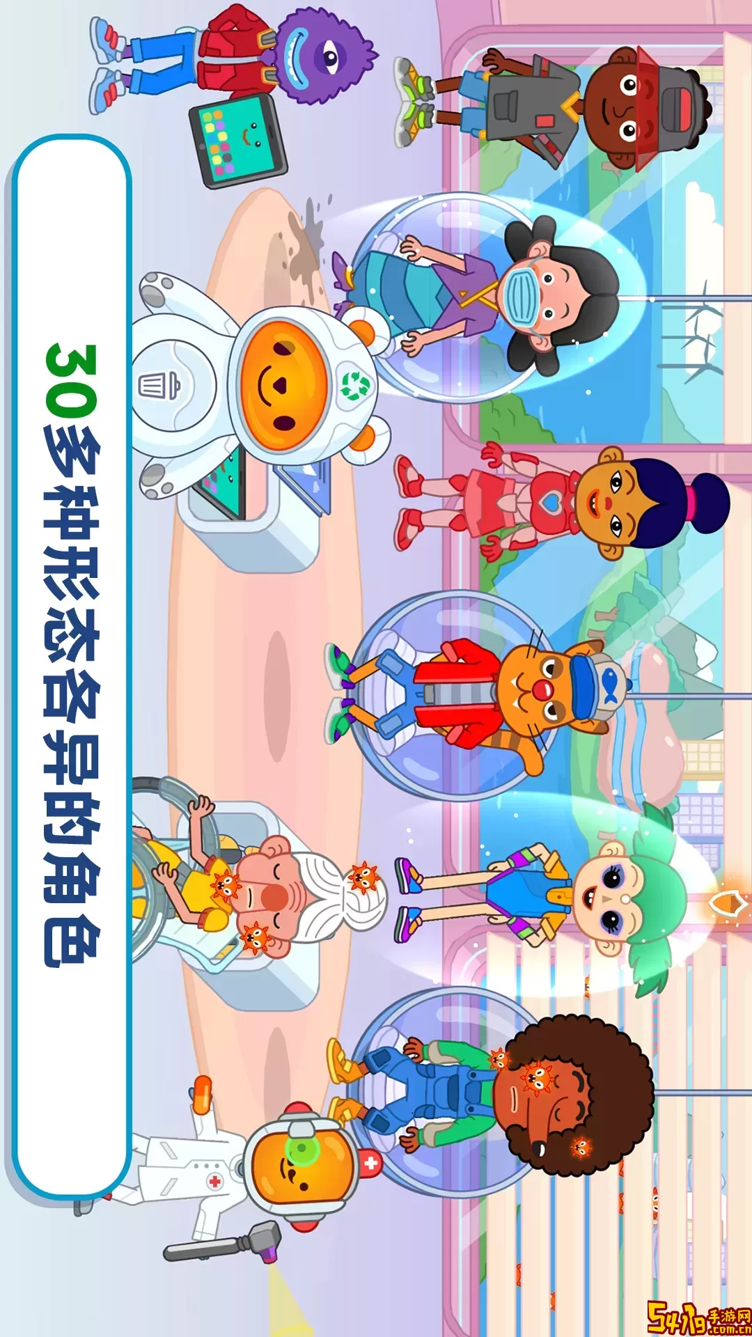 梦想医院下载官网版