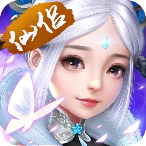 六界仙尊官网版