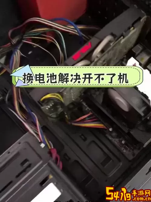 台式机的电池没电了会怎么样-台式主机电池没电会怎么样图2