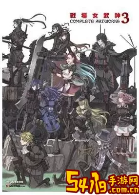 战场女武神3改兵种图2
