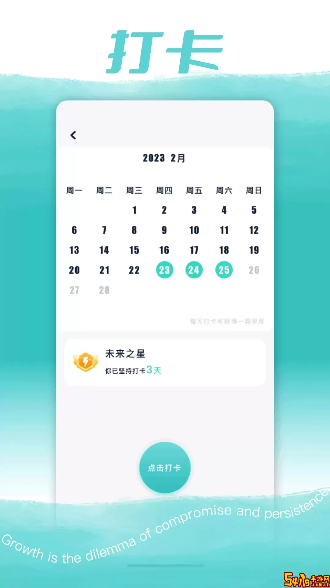 酷酷跑最新版下载