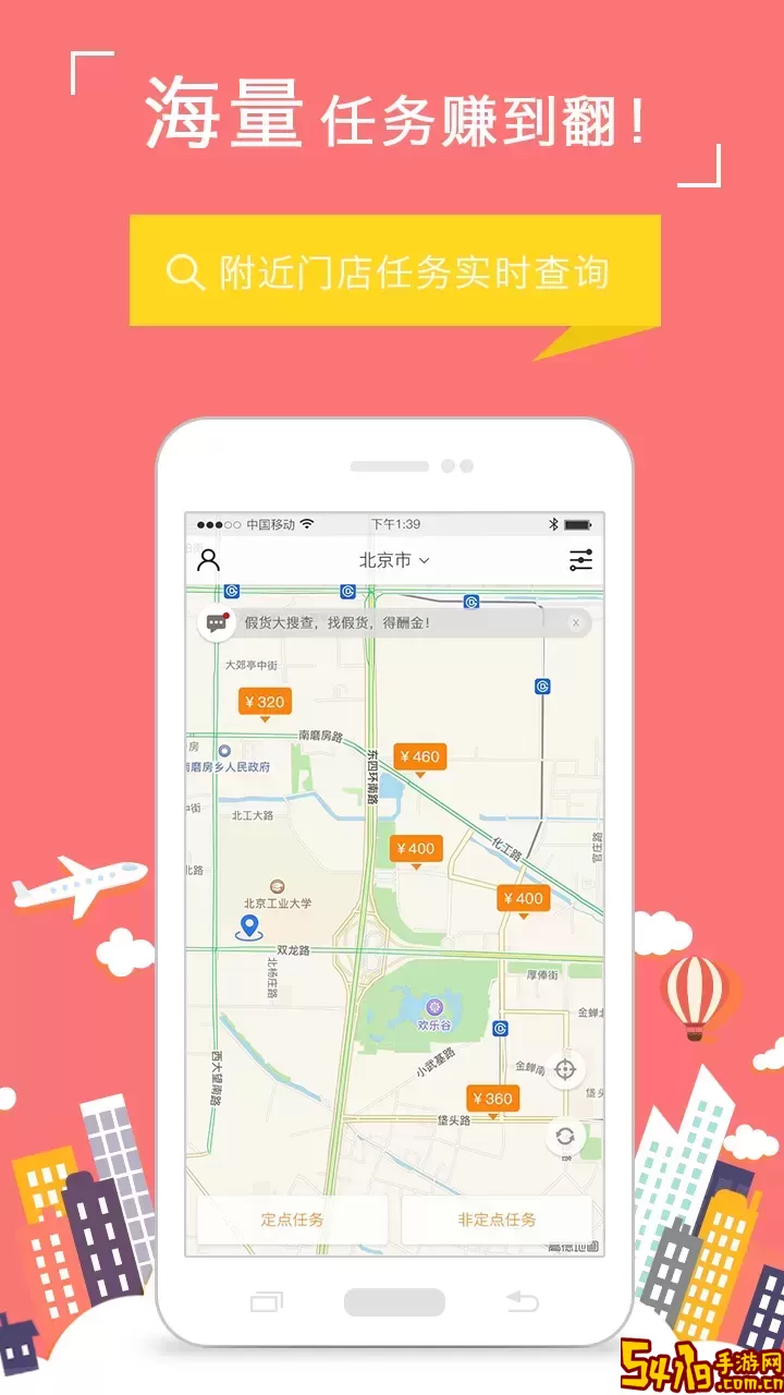 饷拍手机版