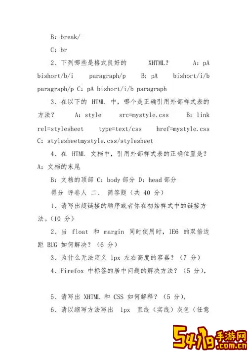 web前端开发毕业设计论文-web前端开发毕业论文题目图2