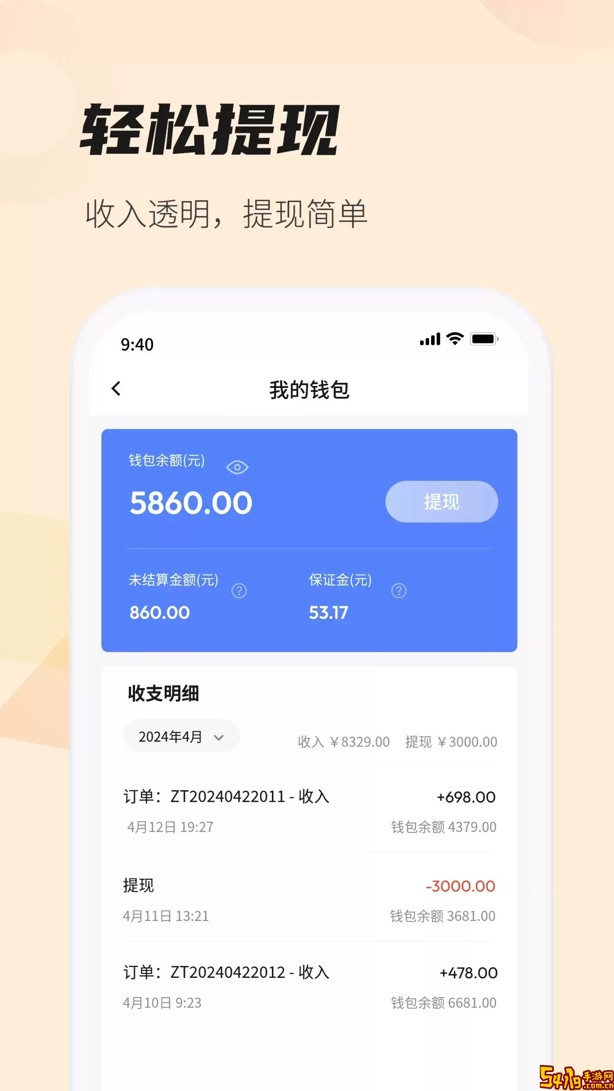 每屋美搭设计师官方免费下载