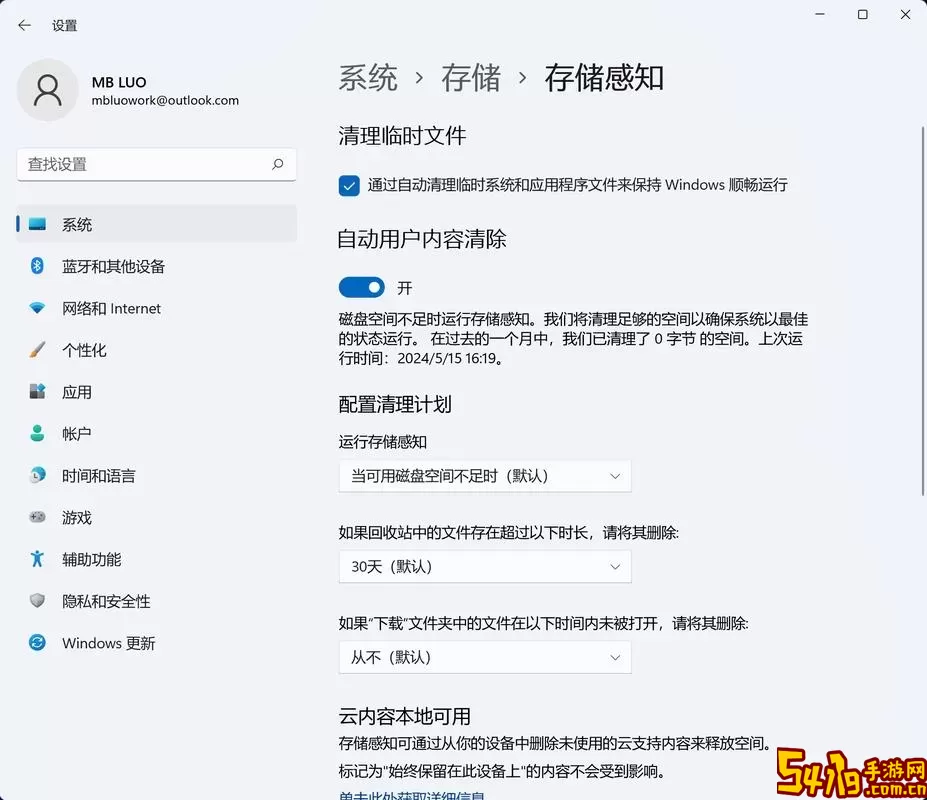 如何重新安装win10系统-重新安装win10系统会把c盘数据清除吗图1