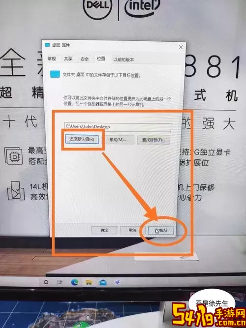 c盘格式化找不到恢复环境文件图1