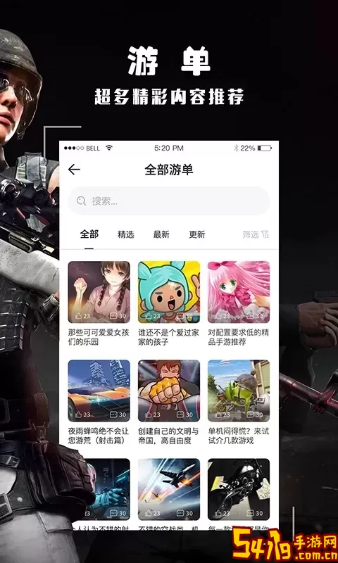 酷酷跑下载官方正版