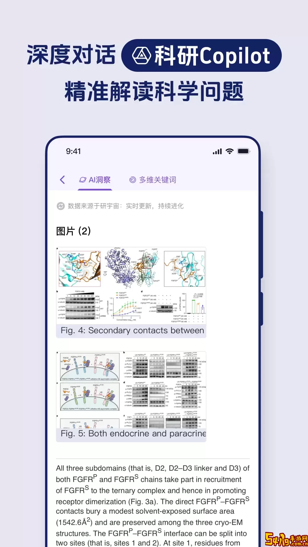 催化剂加免费版下载