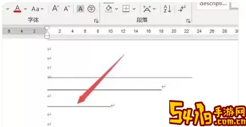 如何在电脑上打出带下划线的横线符号？图3