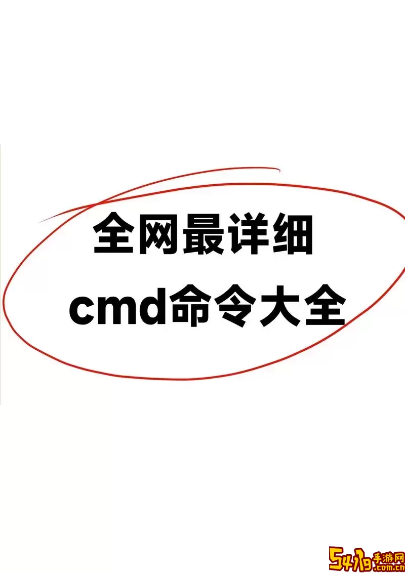 cmd强行格式化最强盘命令-cmd强行格式化c盘命令图1
