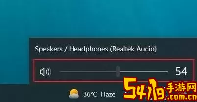 电脑扬声器不能调节音量大小-电脑扬声器不能调节音量大小的原因图1