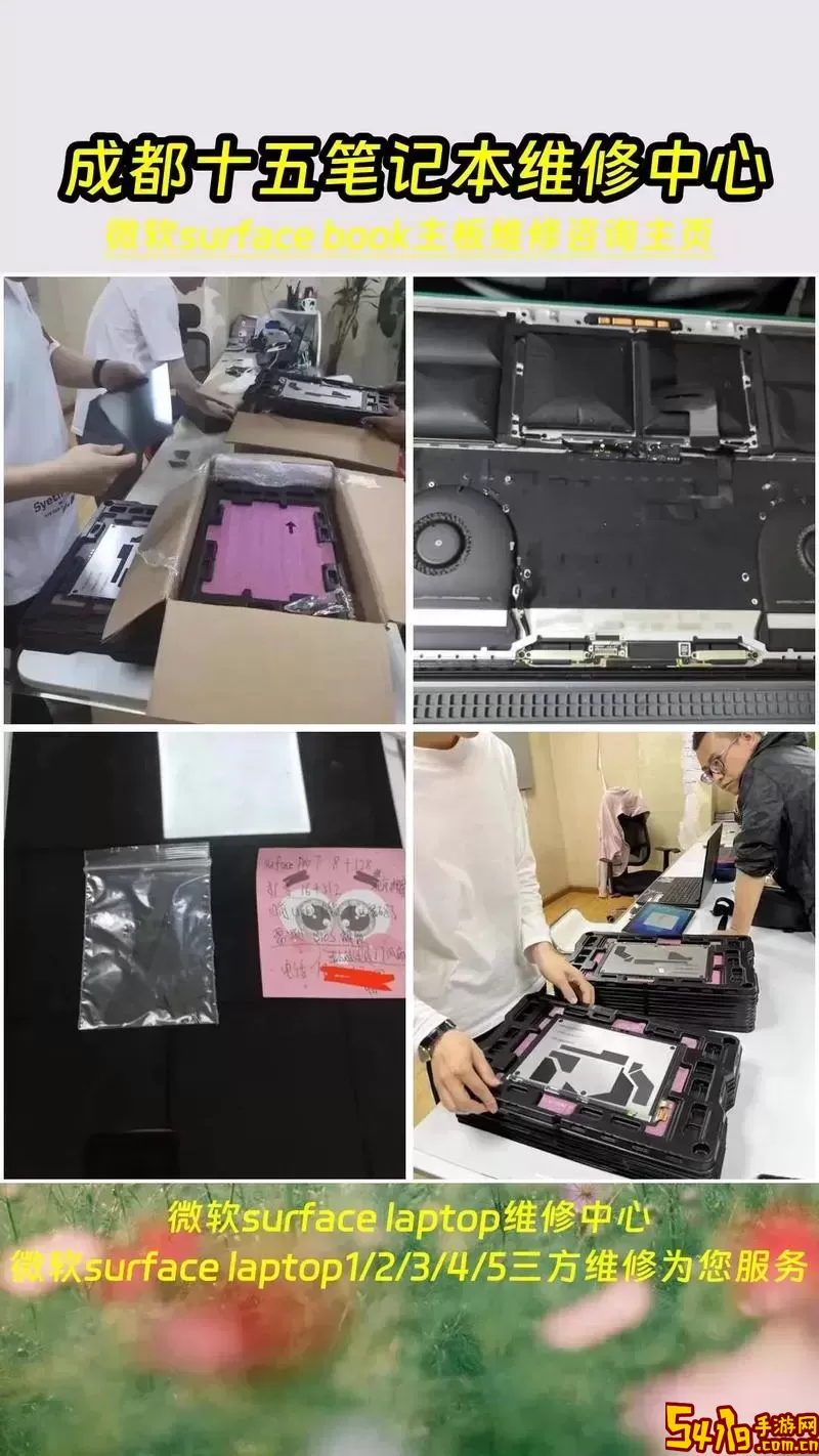 surface换电池多少钱-surfacepro换电池费用图3