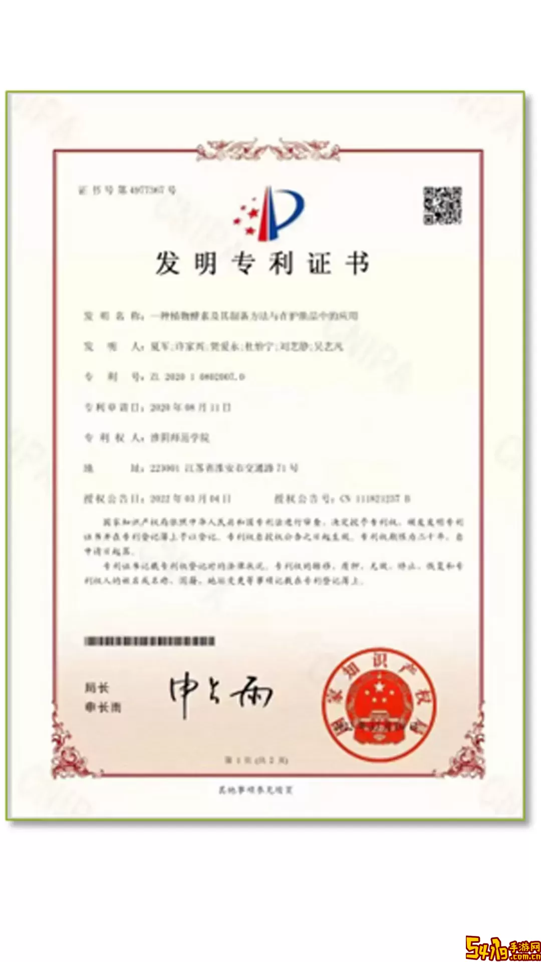 丽芙家居下载最新版