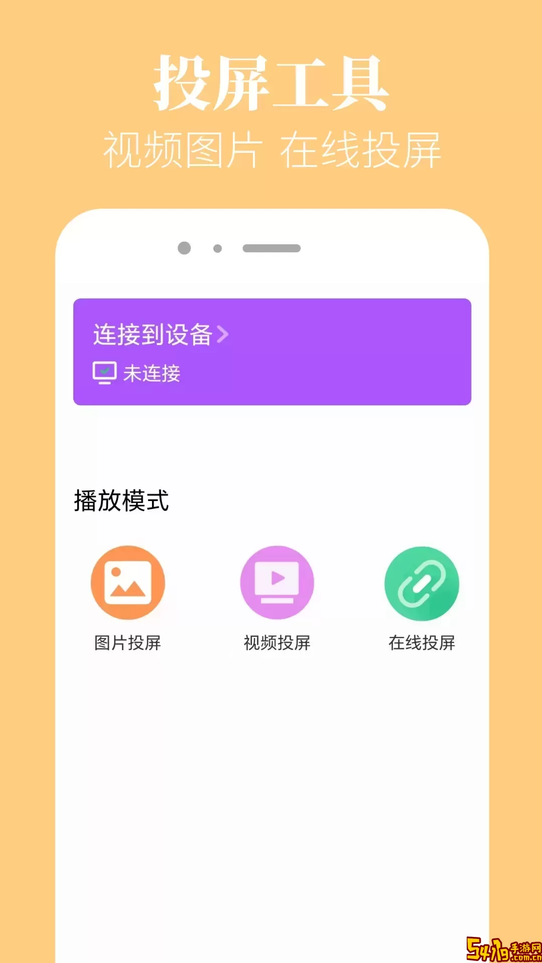 TVBox下载官网版