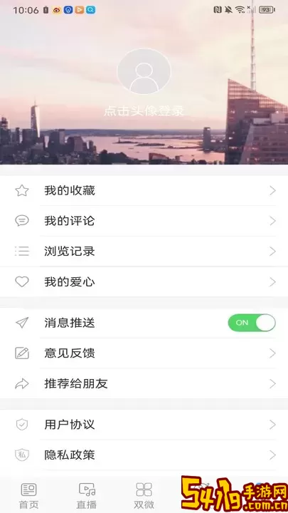 汪清发布下载安装免费