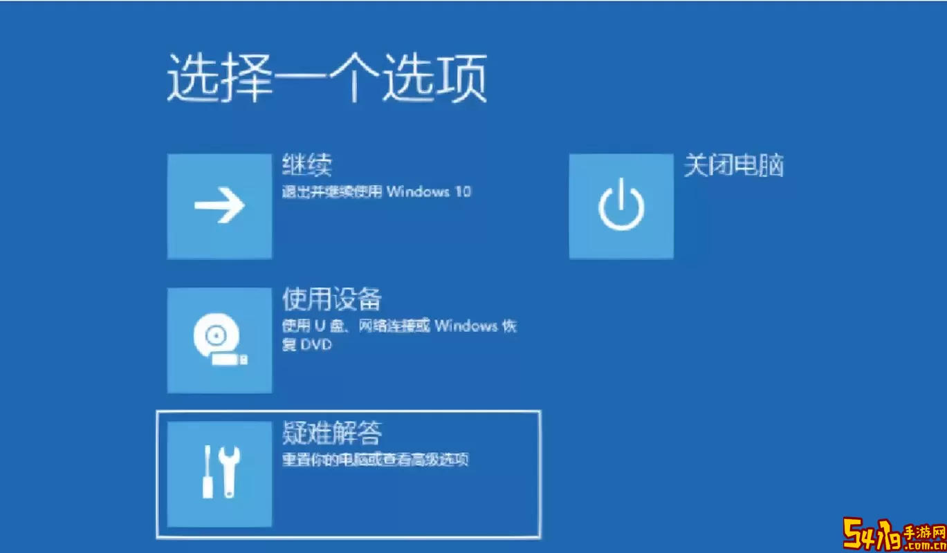 如何解决Win10系统中无法删除的多余用户账户问题？图1