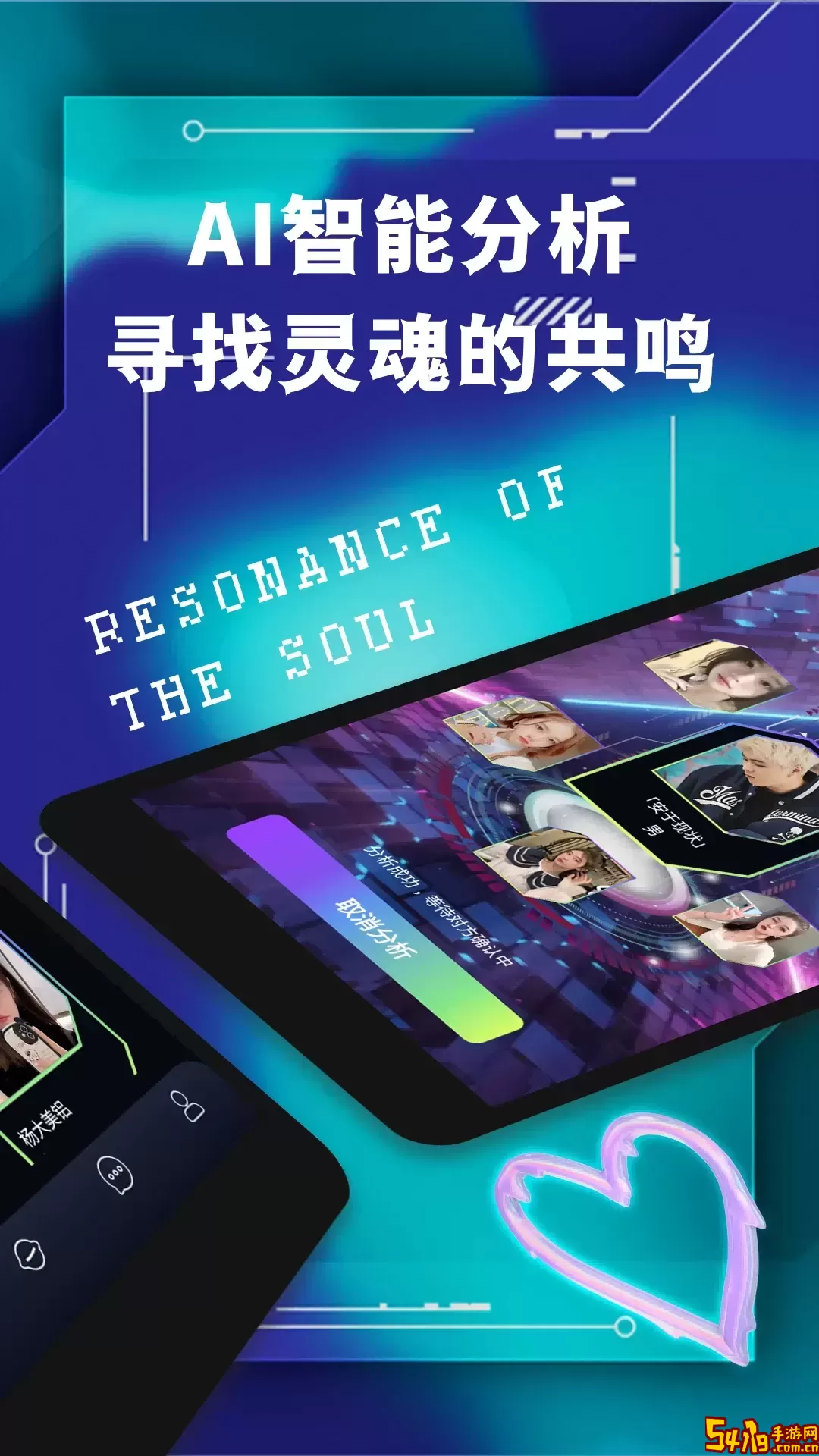 面具公园免费版下载