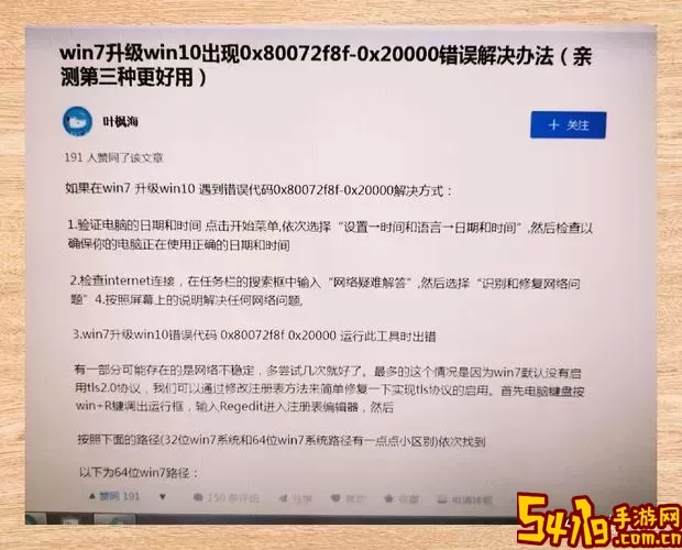 win10降级到win7bios图1