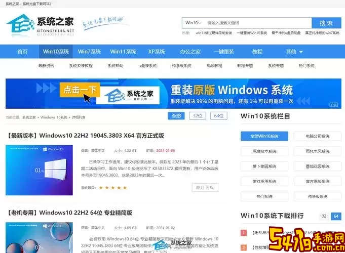 Win10商务版与企业版解析：商业版是否等于企业版？图1