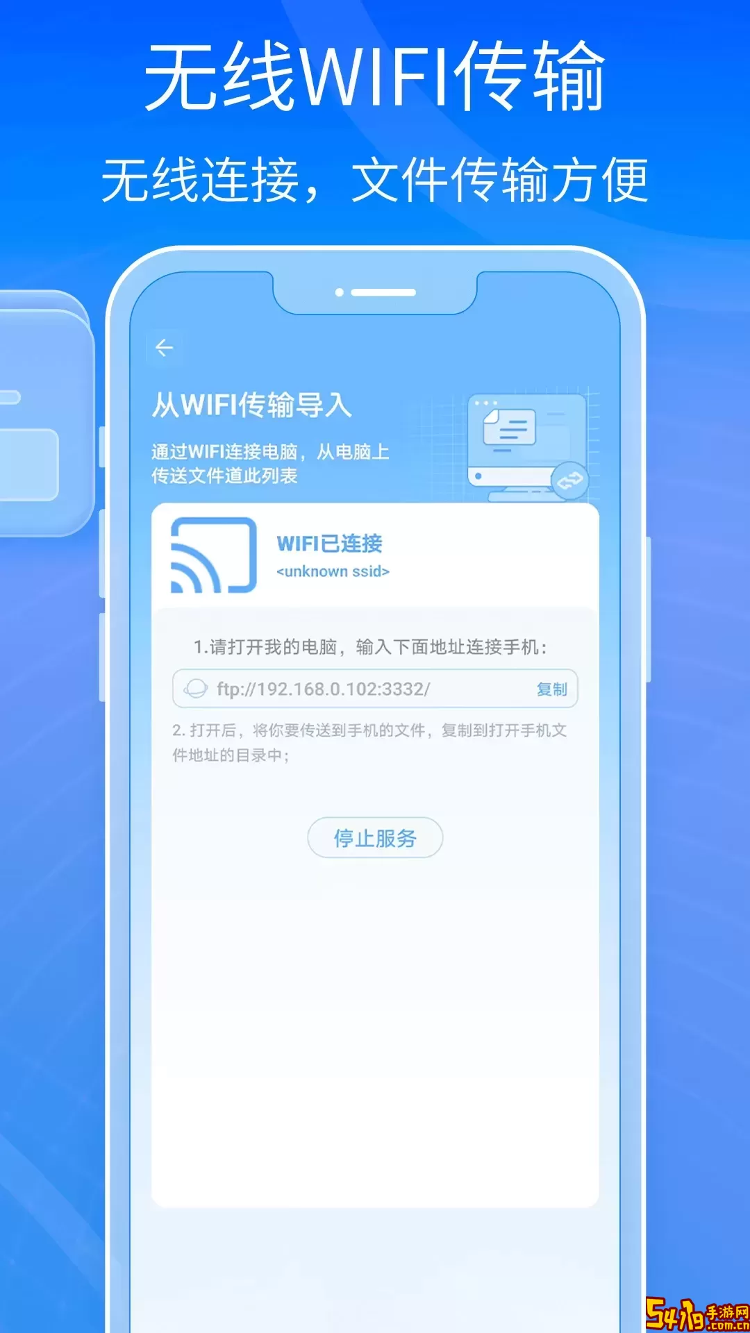 解压缩全能王下载官方正版