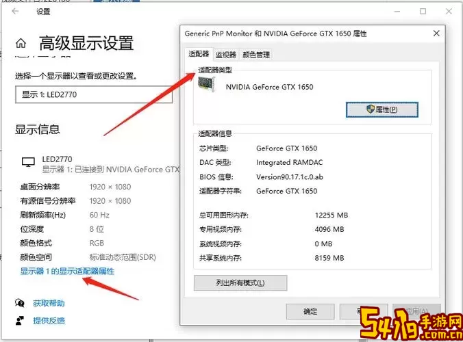 windows查看电脑配置-windows查看电脑配置cmd图3