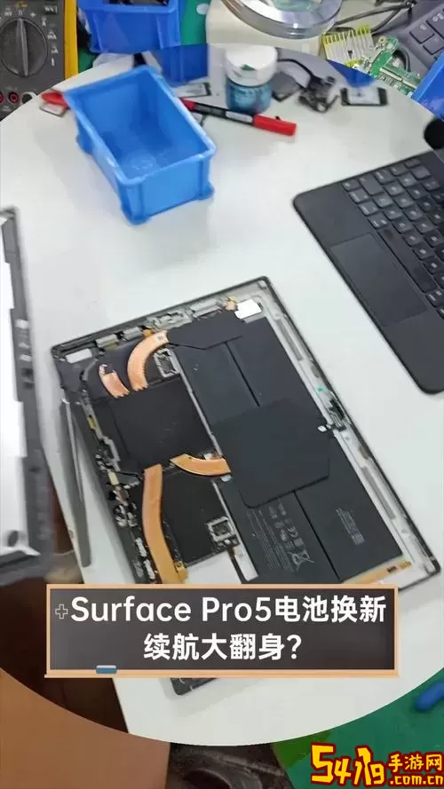 surface换电池多少钱-surfacepro换电池费用图2