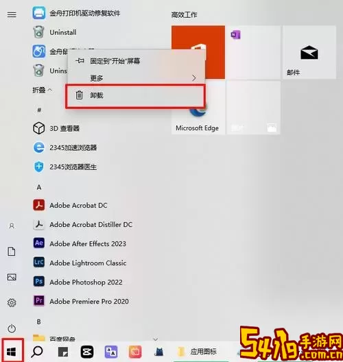 详细指南：Win7系统垃圾清理方法与技巧，提升电脑性能图2