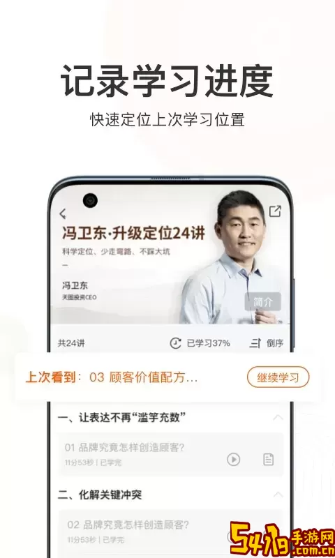 更新学堂下载最新版本