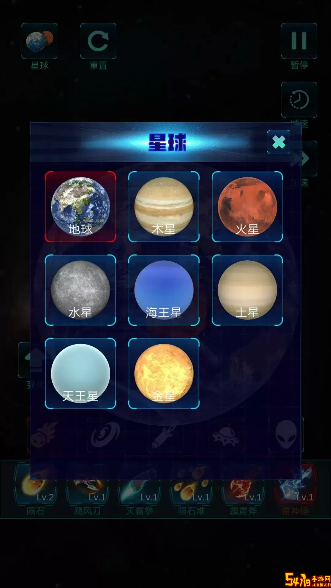 模拟宇宙大爆炸游戏手机版