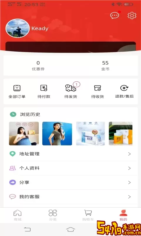 多淘品最新版本下载