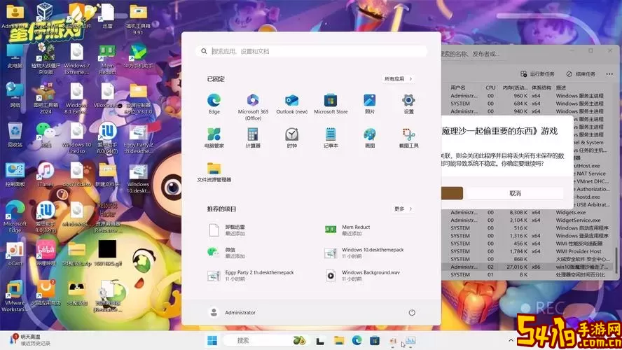 Win11游戏兼容性指南：哪些游戏在Windows 11上无法运行图1