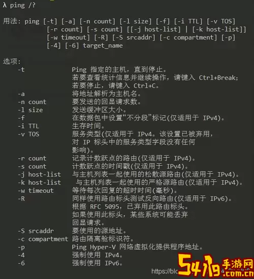 cmd强行格式化最强盘命令-cmd强行格式化c盘命令图3