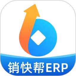 销快帮进销存安卓版最新版