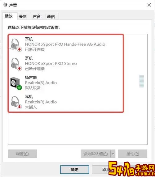 电脑上放歌曲没有声音怎么弄-电脑放歌曲没有声音是怎么回事图2