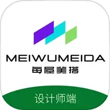 每屋美搭设计师官方免费下载