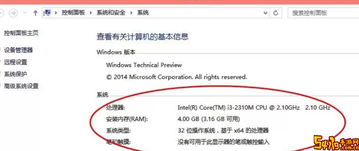 windows查看电脑配置-windows查看电脑配置cmd图2