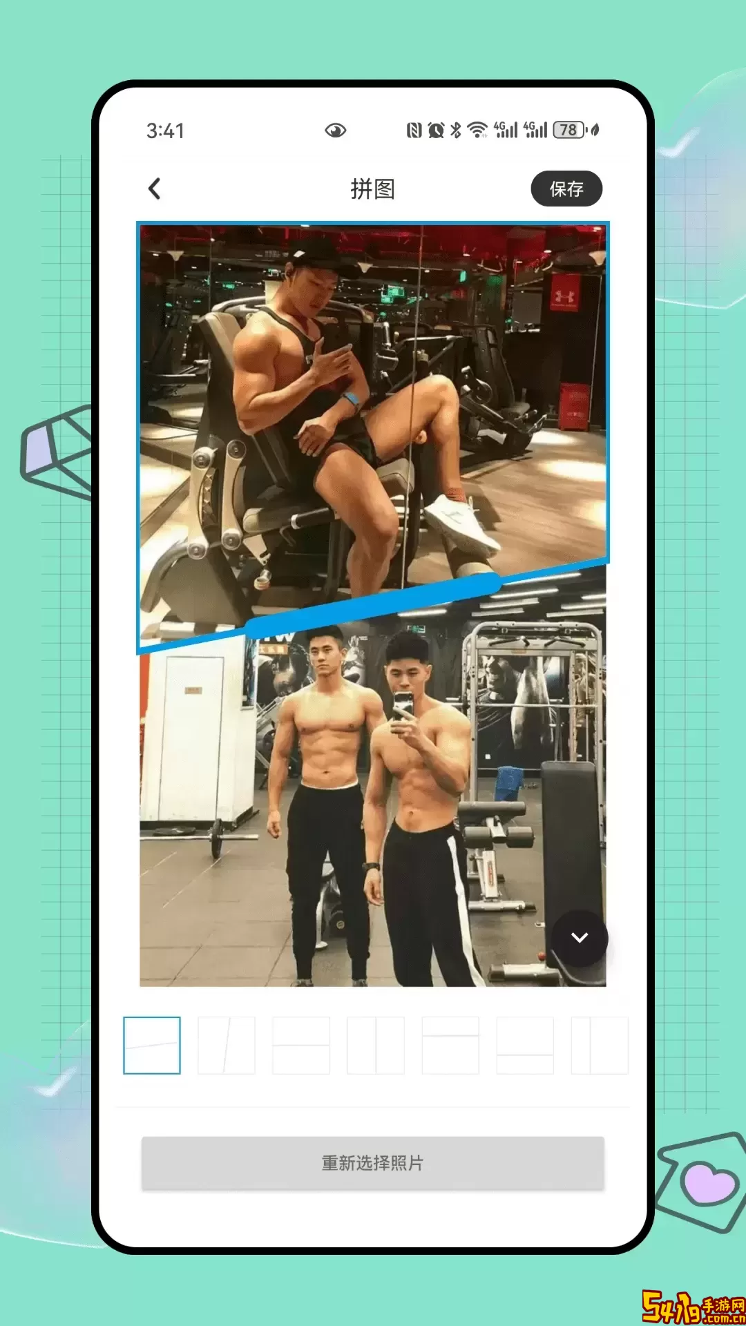 GigaBody最新版下载