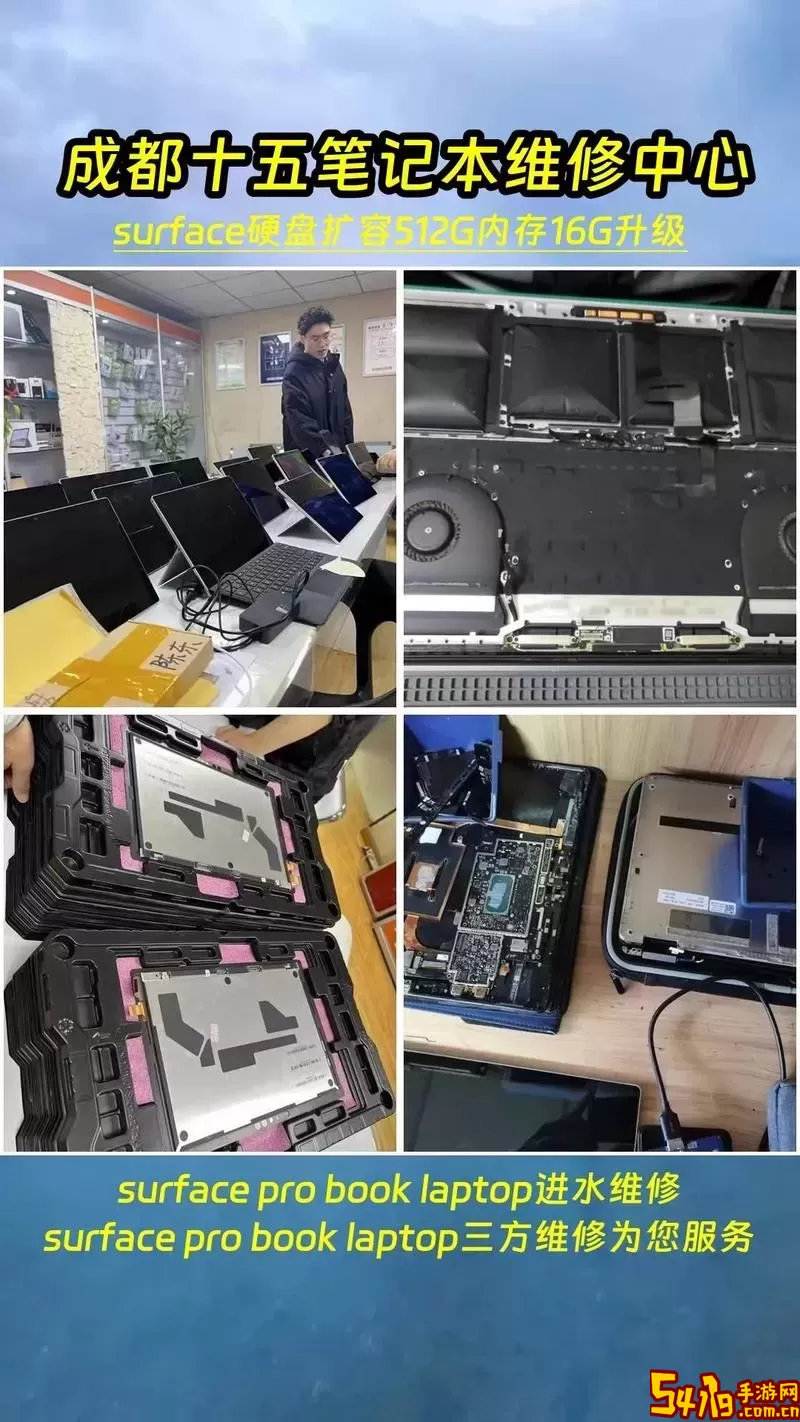surface换电池多少钱-surfacepro换电池费用图1