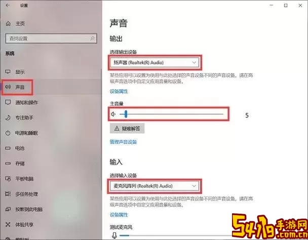 电脑扬声器不能调节音量大小-电脑扬声器不能调节音量大小的原因图2