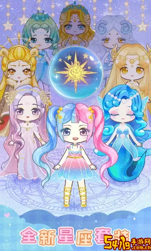 扭蛋美少女正版下载