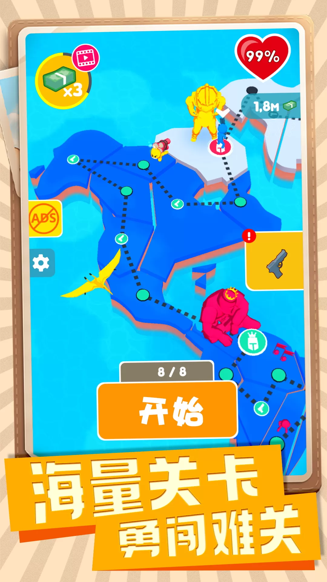 传奇王牌神枪手安卓官方版图3